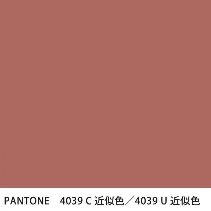  PANTONE 4039C4039U