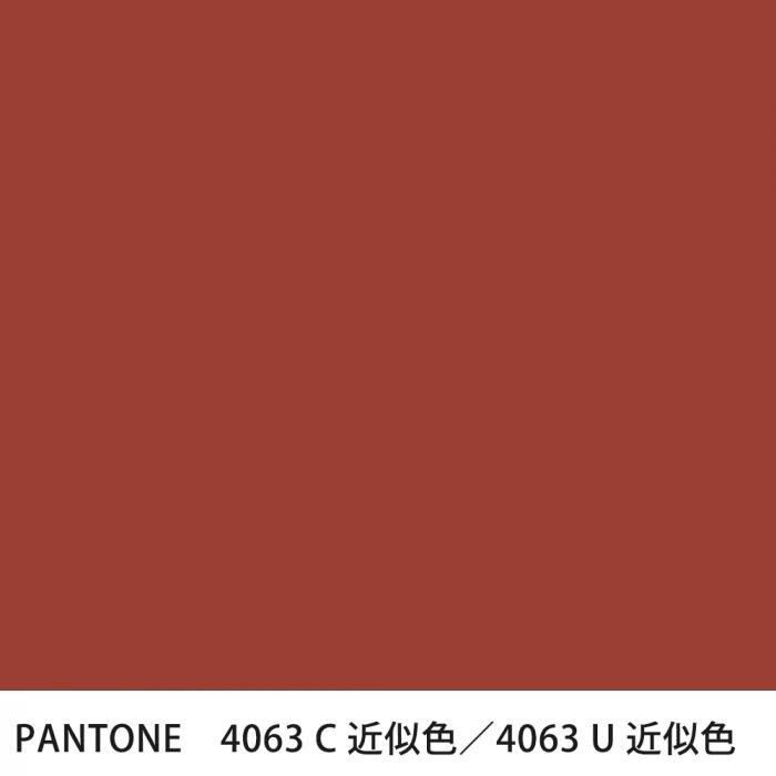  PANTONE 4063C4063U