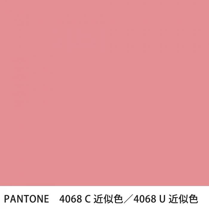  PANTONE 4068C4068U