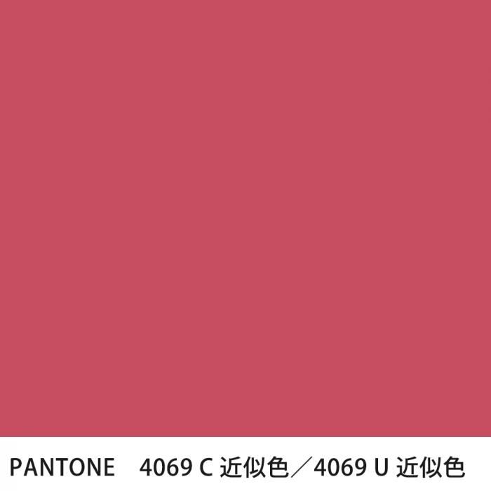  PANTONE 4069C4069U