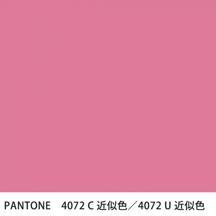  PANTONE 4072C4072U