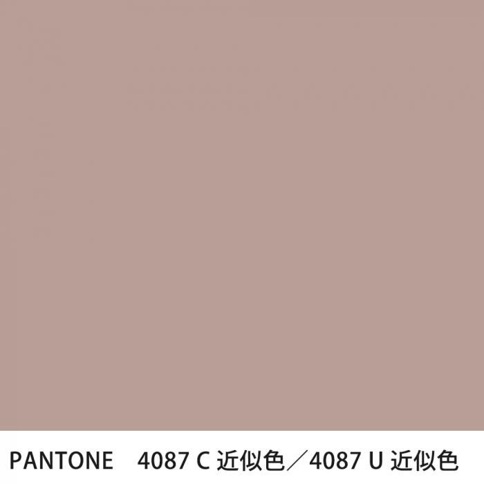  PANTONE 4087C4087U