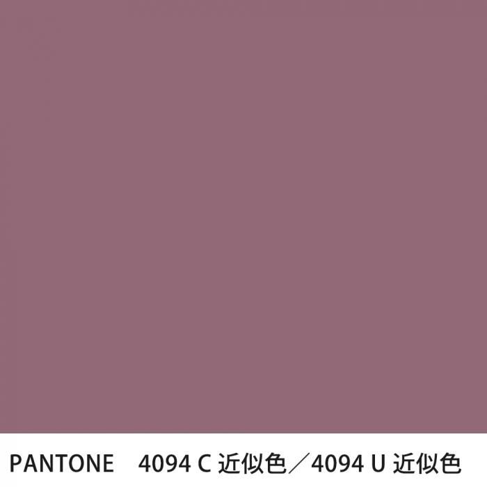  PANTONE 4094C4094U