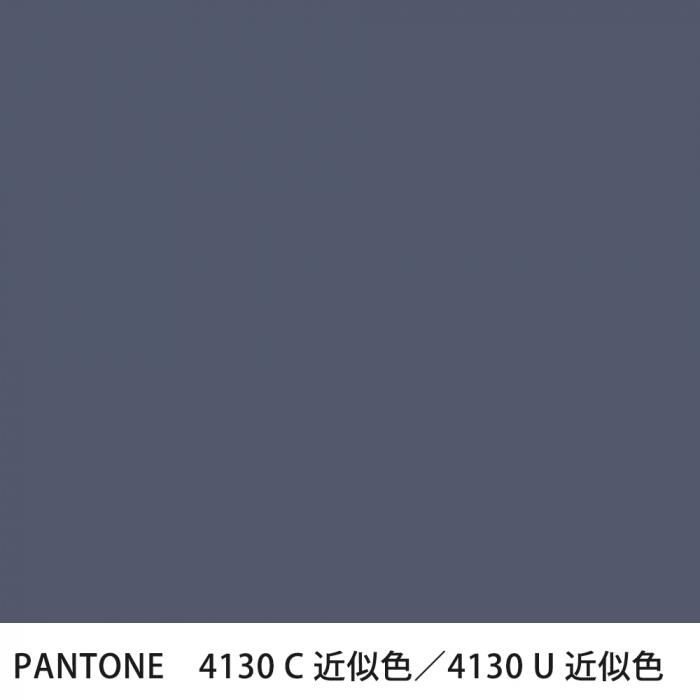  PANTONE 4130C4130U