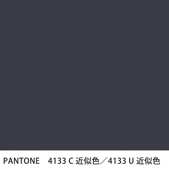  PANTONE 4133C4133U