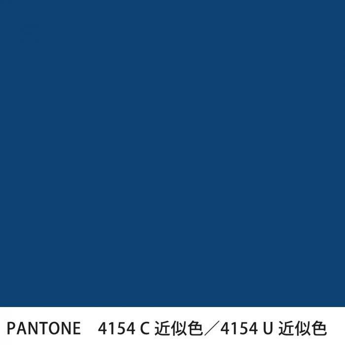  PANTONE 4154C4154U