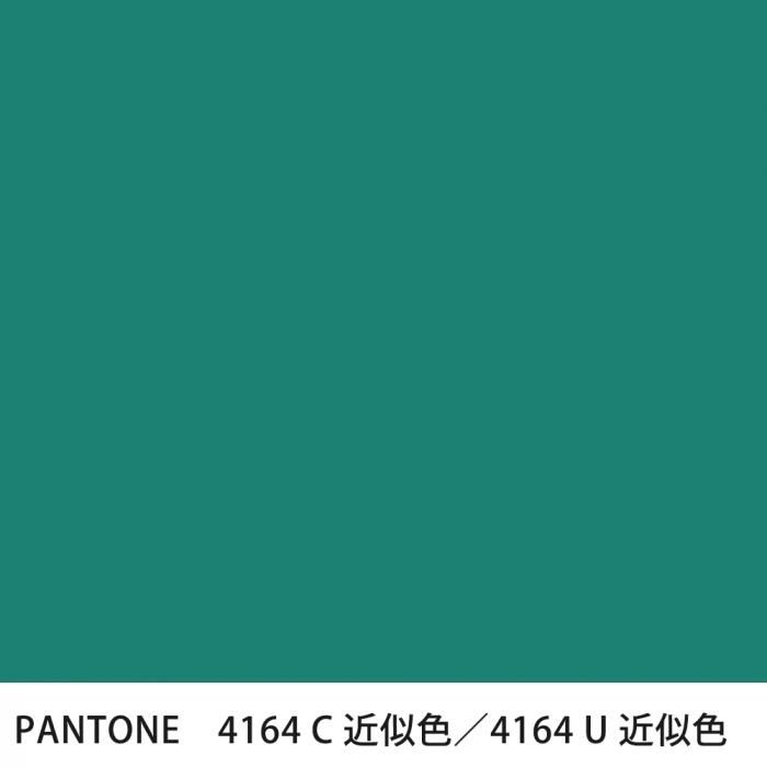  PANTONE 4164C4164U