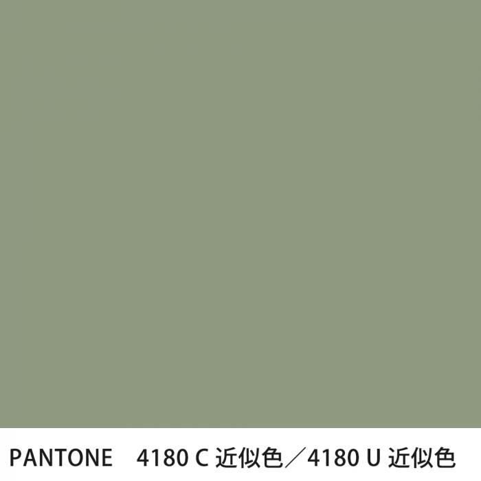  PANTONE 4180C4180U