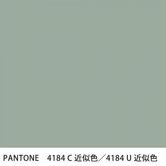  PANTONE 4184C4184U