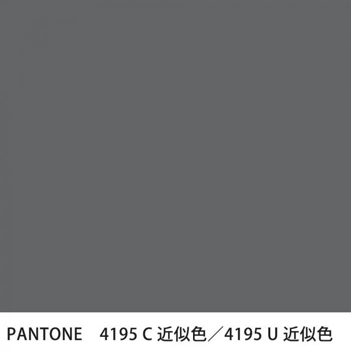  PANTONE 4195C4195U