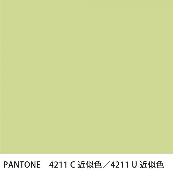  PANTONE 4211C4211U