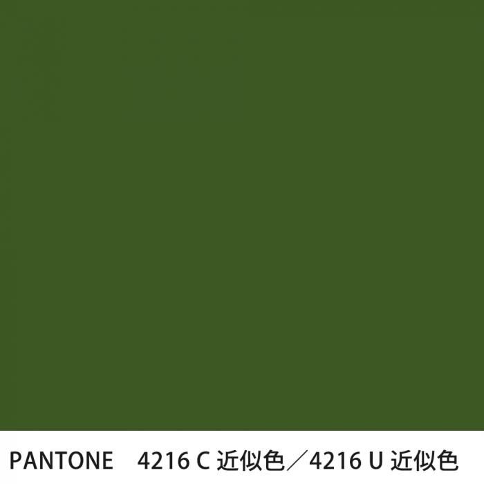  PANTONE 4216C4216U