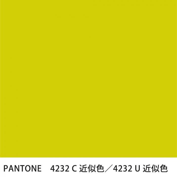  PANTONE 4232C4232U