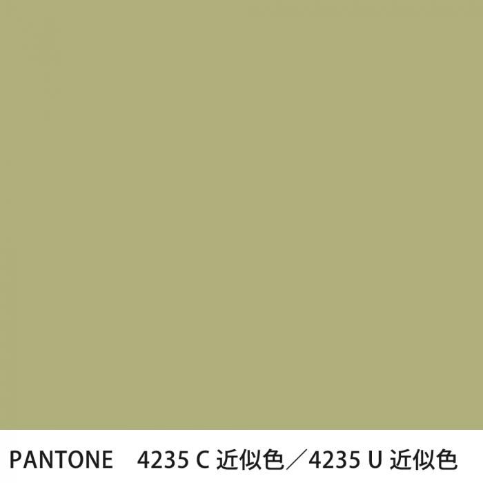  PANTONE 4235C4235U