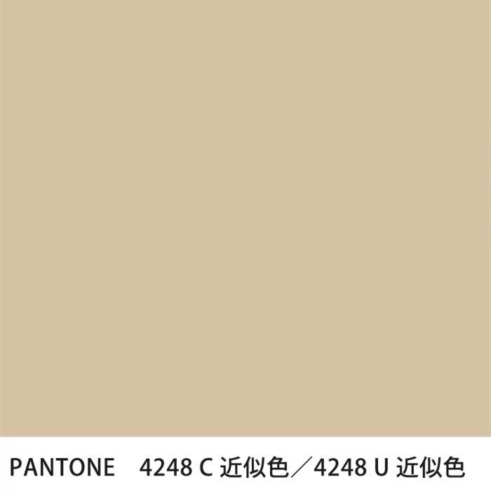  PANTONE 4248C4248U