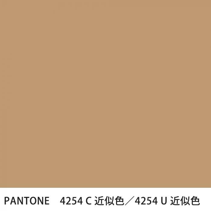  PANTONE 4254C4254U