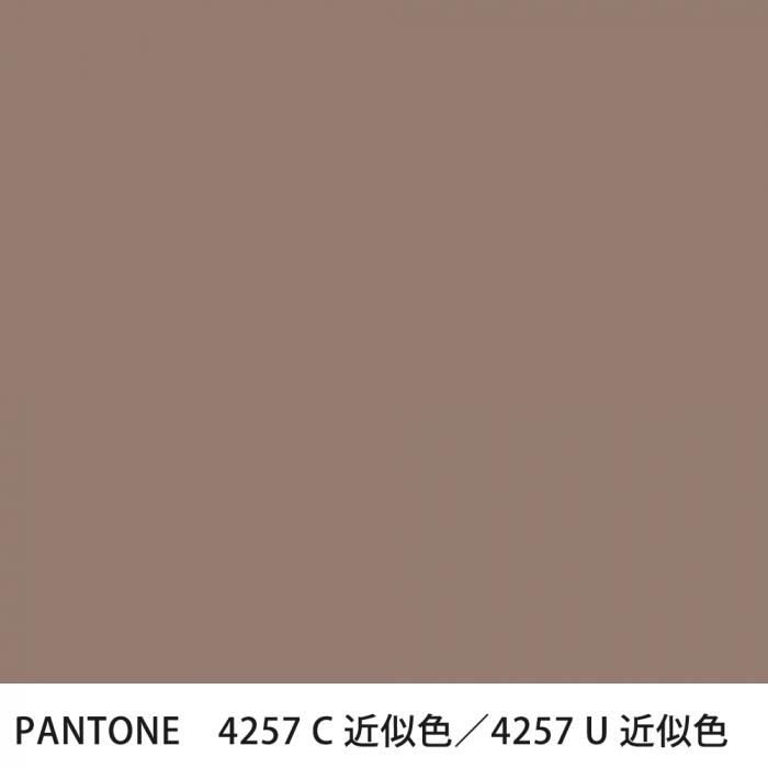  PANTONE 4257C4257U