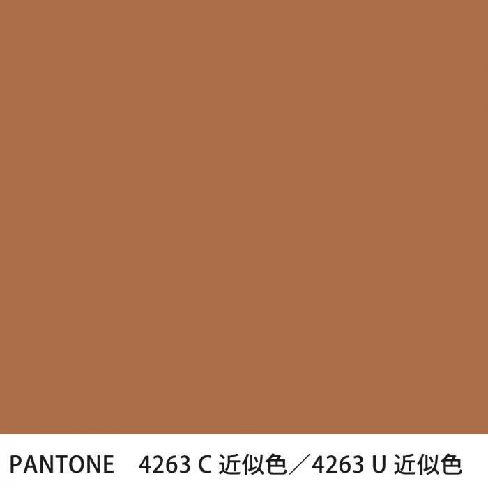  PANTONE 4263C4263U