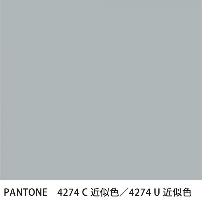  PANTONE 4274C4274U