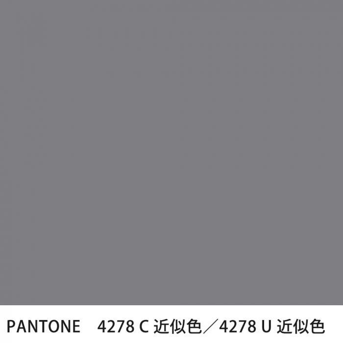  PANTONE 4278C4278U