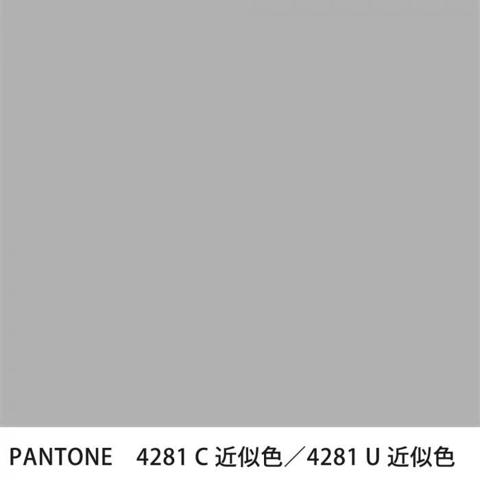  PANTONE 4281C4281U