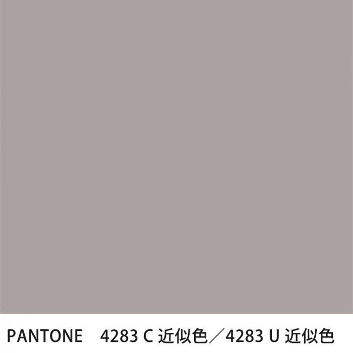  PANTONE 4283C4283U