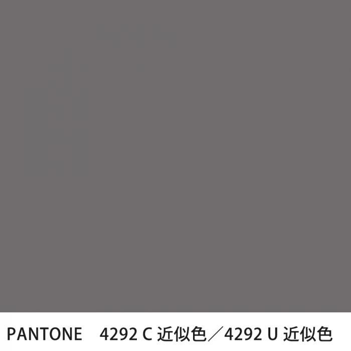  PANTONE 4292C4292U