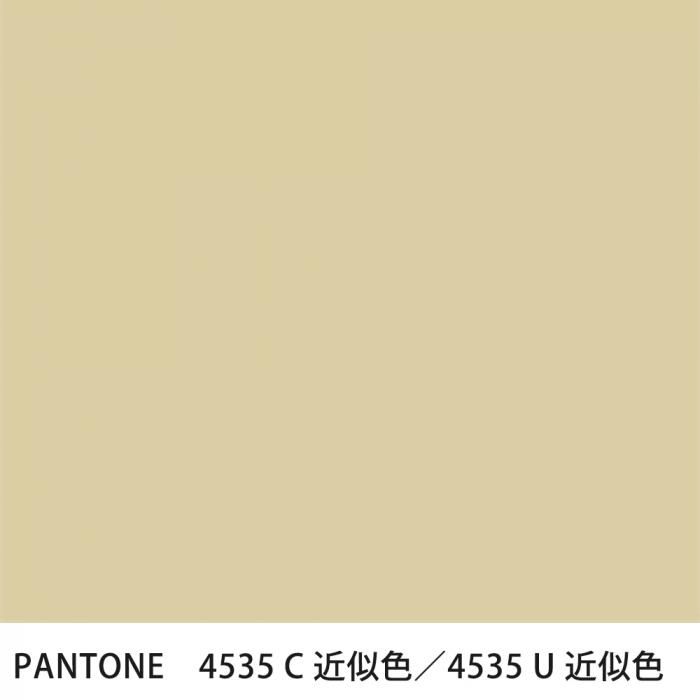  PANTONE 4535C4535U