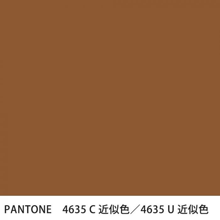  PANTONE 4635C4635U