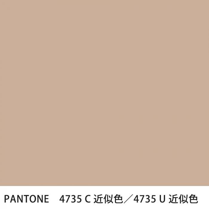  PANTONE 4735C4735U