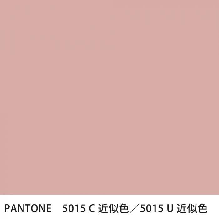  PANTONE 5015C5015U