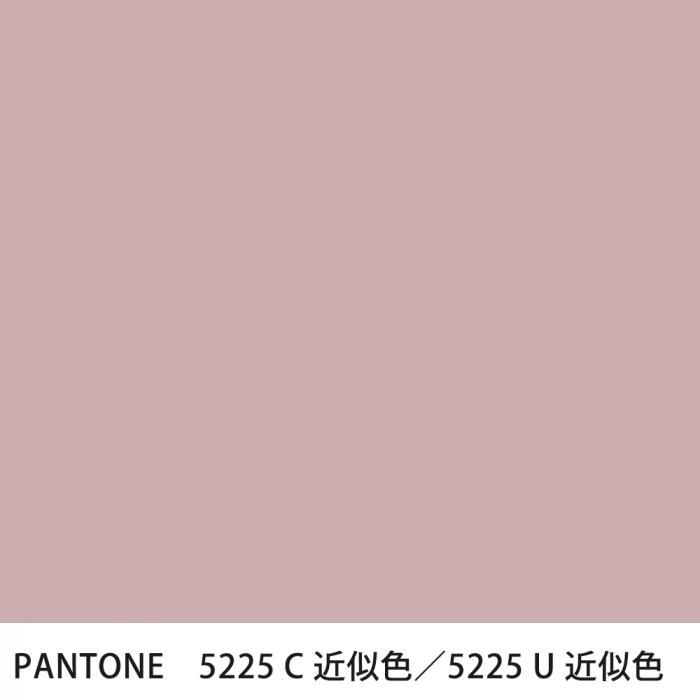  PANTONE 5225C5225U