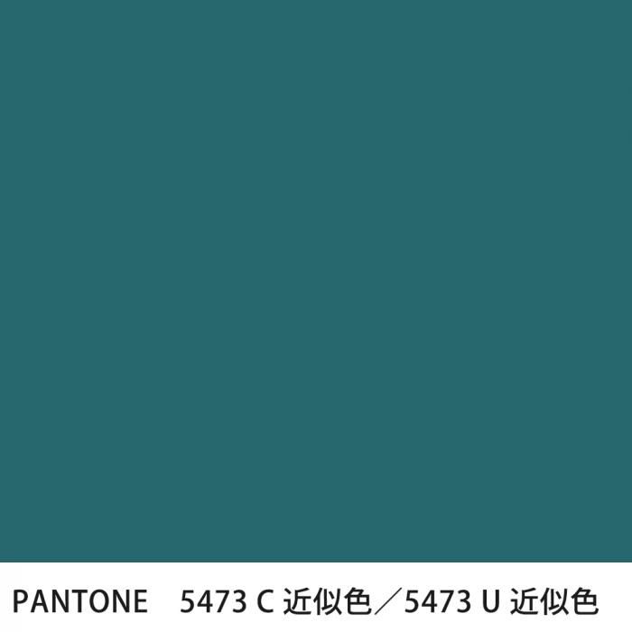  PANTONE 5473C5473U