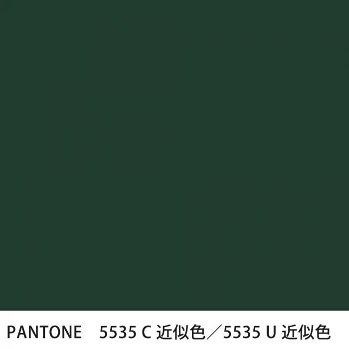  PANTONE 5535C5535U