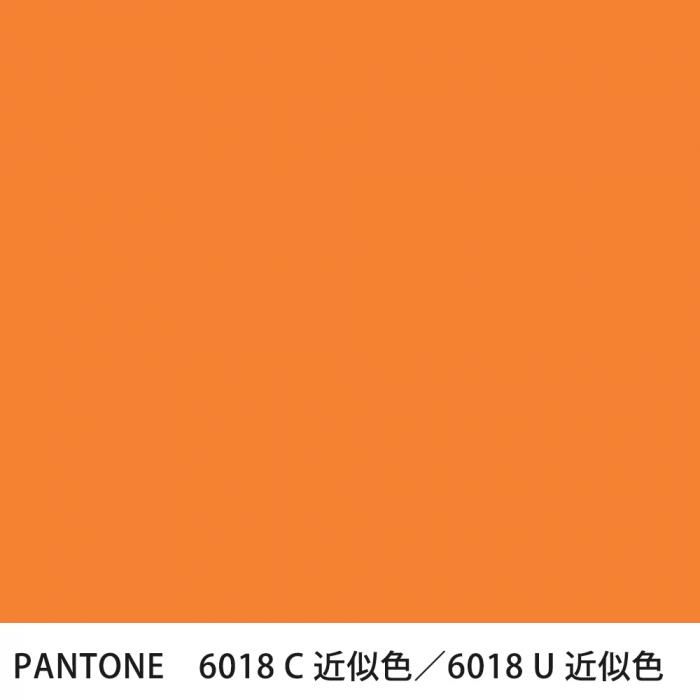  PANTONE 6018C6018U