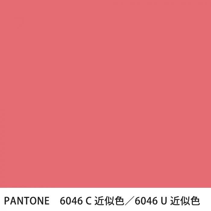 塗料作成 PANTONE 6046C／6046U 近似色 - PANTONEやDICをもとに少量