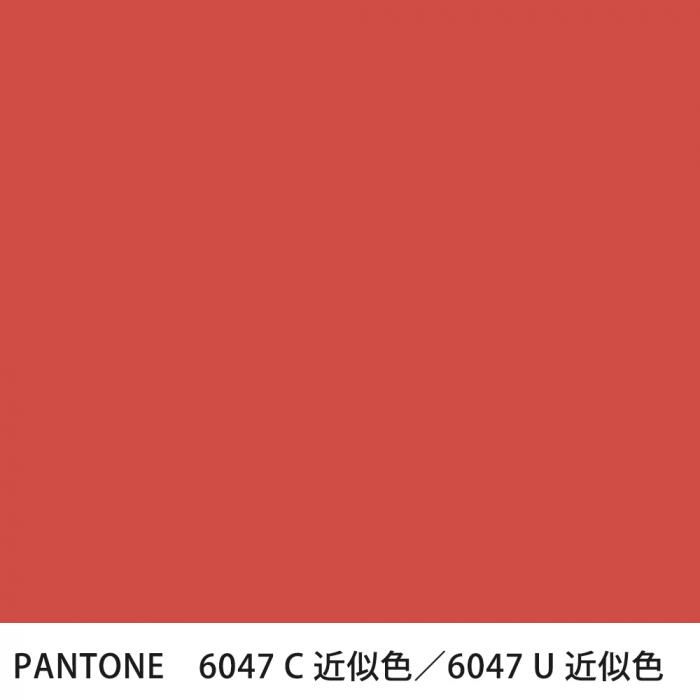  PANTONE 6047C6047U