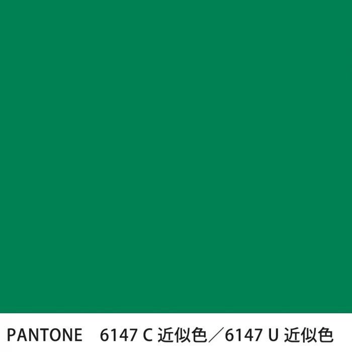  PANTONE 6147C6147U