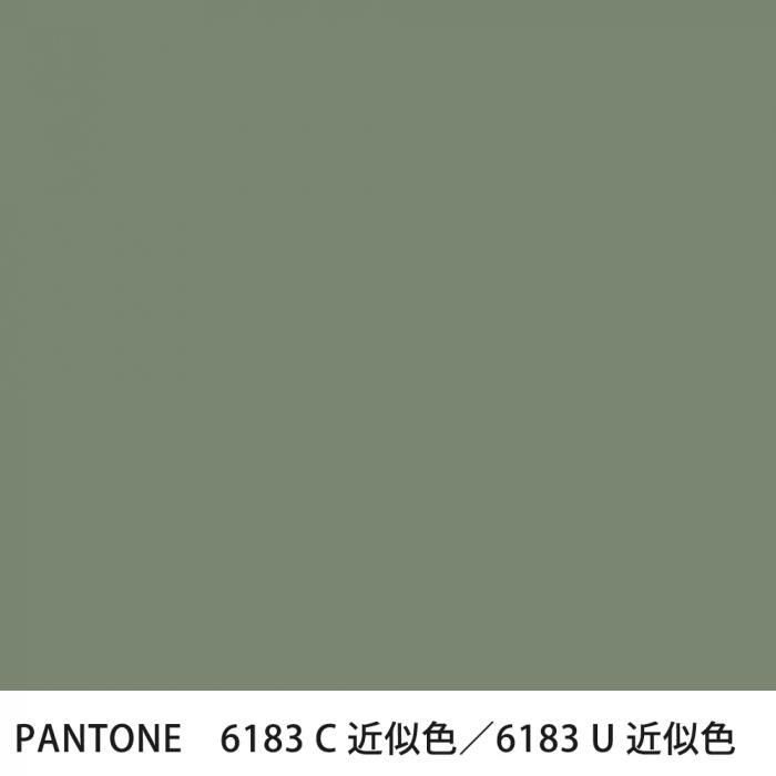 PANTONE 6183C6183U