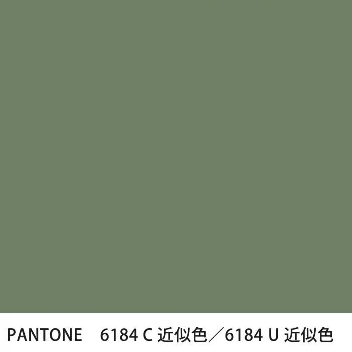  PANTONE 6184C6184U