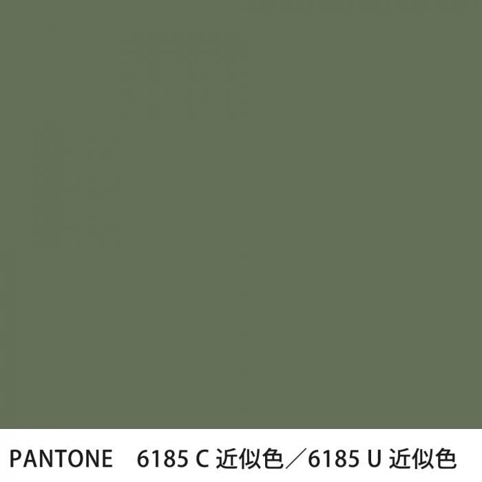 PANTONE 6185C6185U