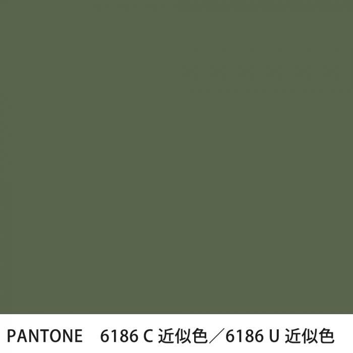  PANTONE 6186C6186U