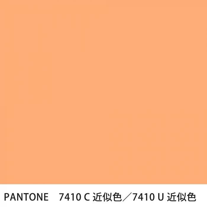  PANTONE 7410C7410U