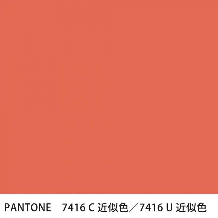  PANTONE 7416C7416U