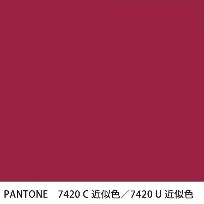 塗料作成 PANTONE 7420C／7420U 近似色 - PANTONEやDICをもとに少量
