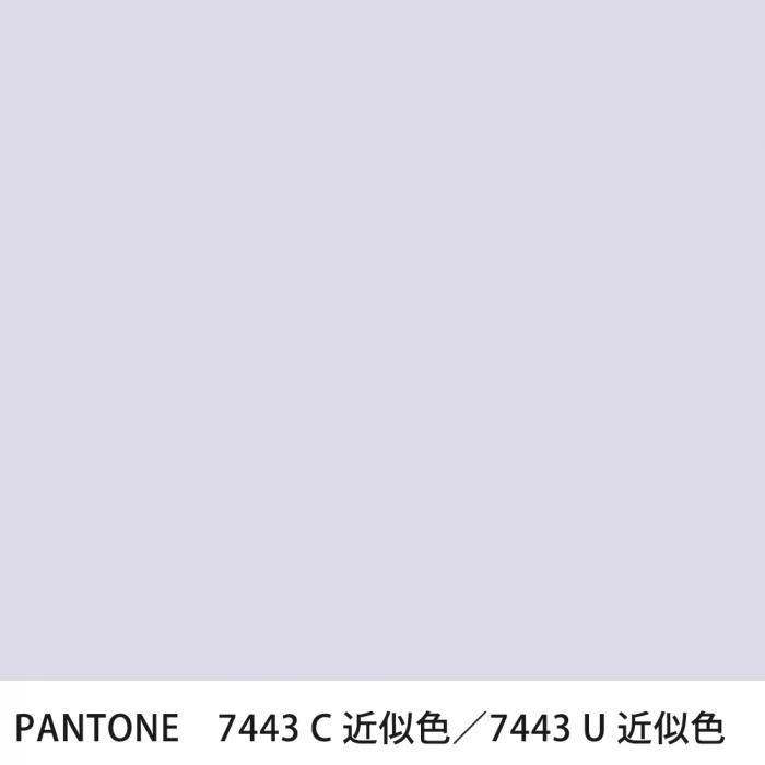 塗料作成 PANTONE 7443C／7443U 近似色 - PANTONEやDICをもとに少量