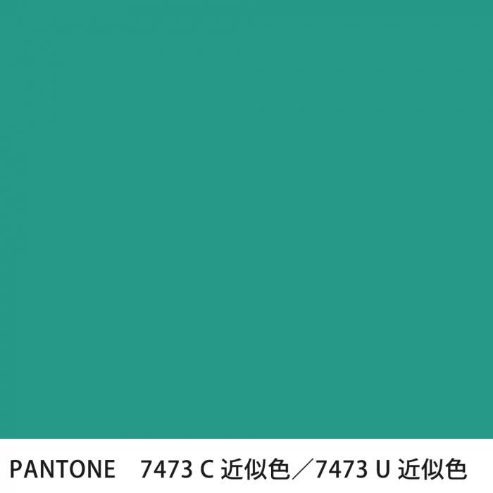  PANTONE 7473C7473U