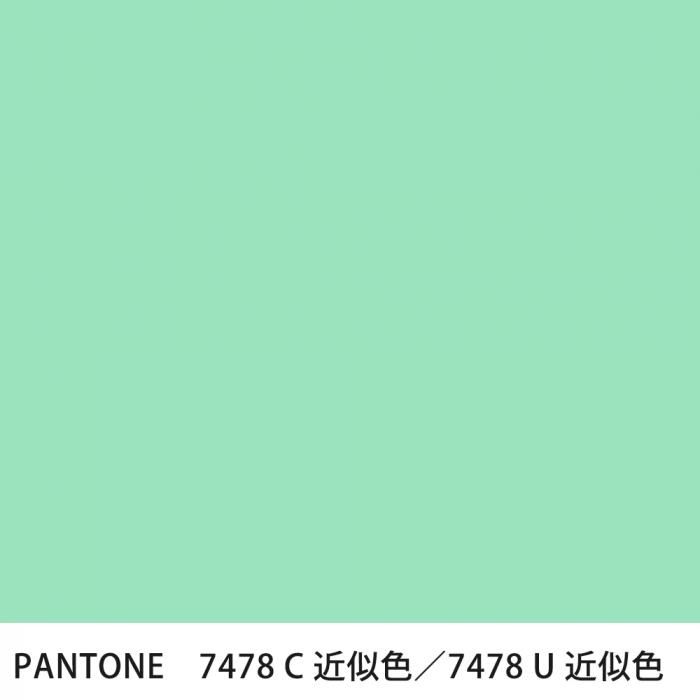  PANTONE 7478C7478U