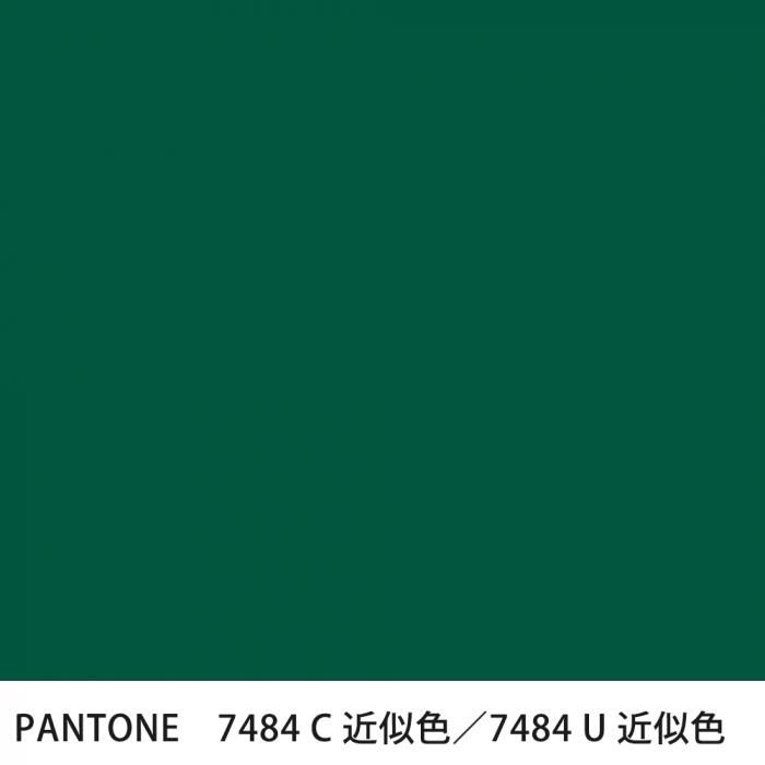 PANTONE 7484C7484U