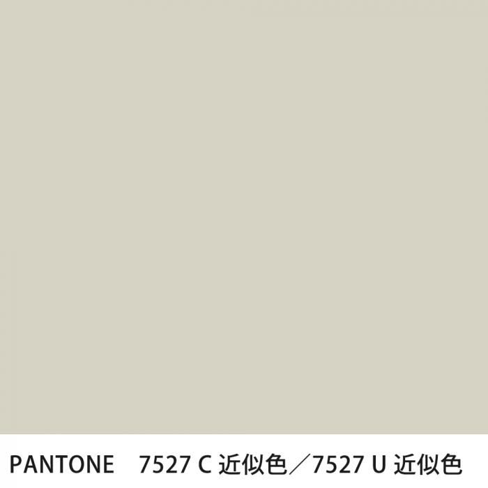 塗料作成 PANTONE 7527C／7527U 近似色 - PANTONEやDICをもとに少量